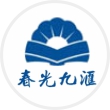 湖南(nán)省春光九彙現代醫藥有限公司食堂承包